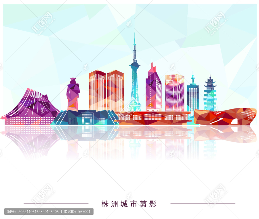 株洲彩色色塊剪影