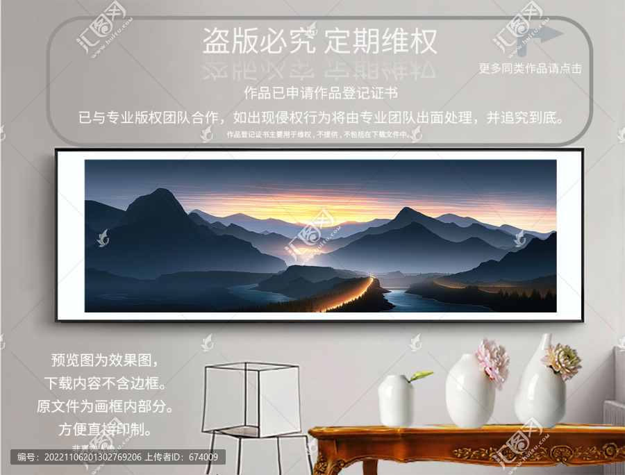 水墨畫