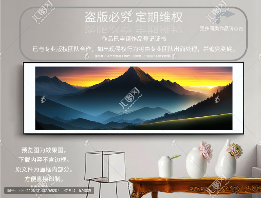掛畫