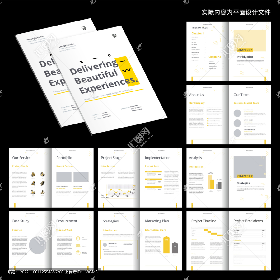 產(chǎn)品手冊nDesign模板