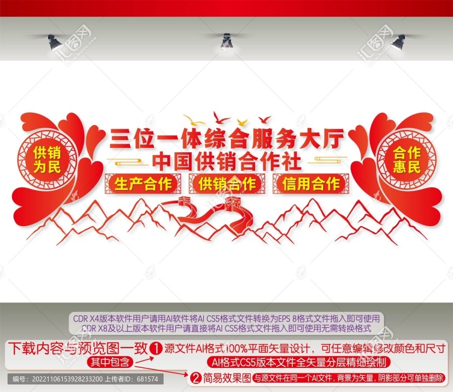 三位一體綜合服務(wù)大廳