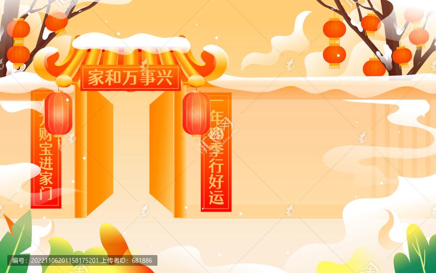 兔年春節(jié)一家人回家團(tuán)聚插畫