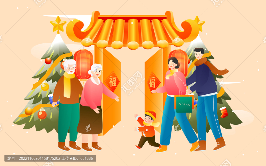 兔年春節(jié)一家人回家團(tuán)聚插畫