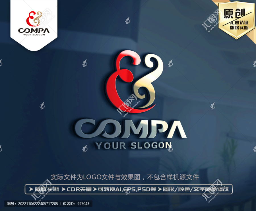 中國(guó)風(fēng)古典標(biāo)志LOGO