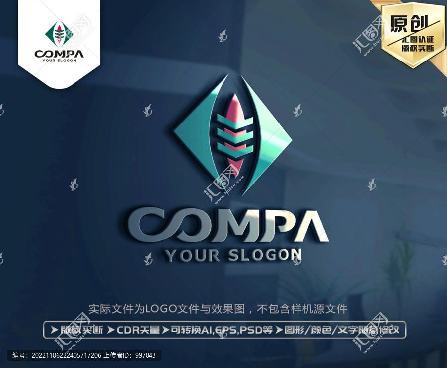 綠色食品標志LOGO