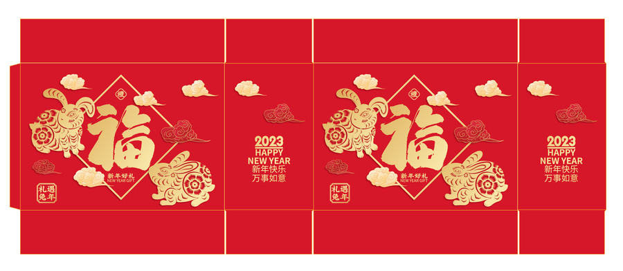 兔年禮盒包裝