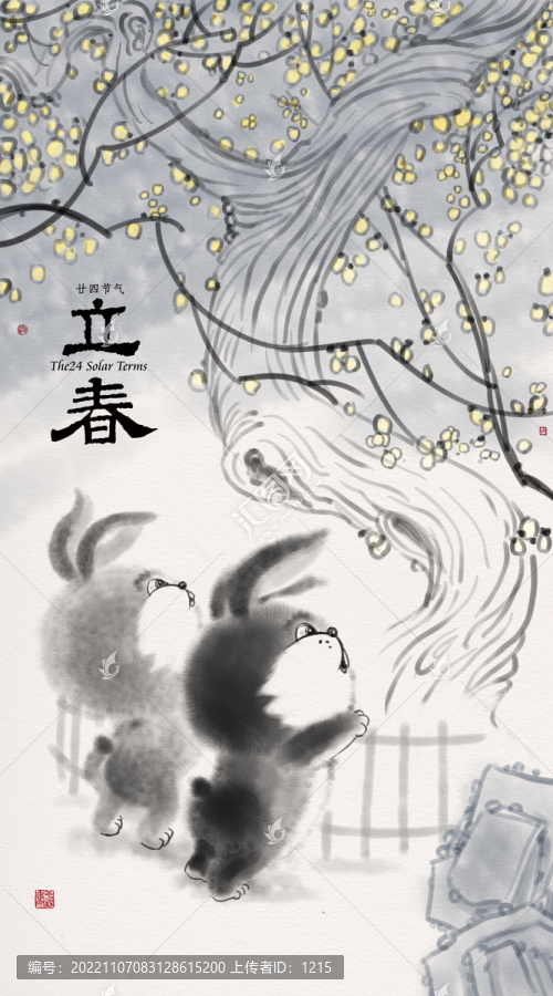 兔年插畫