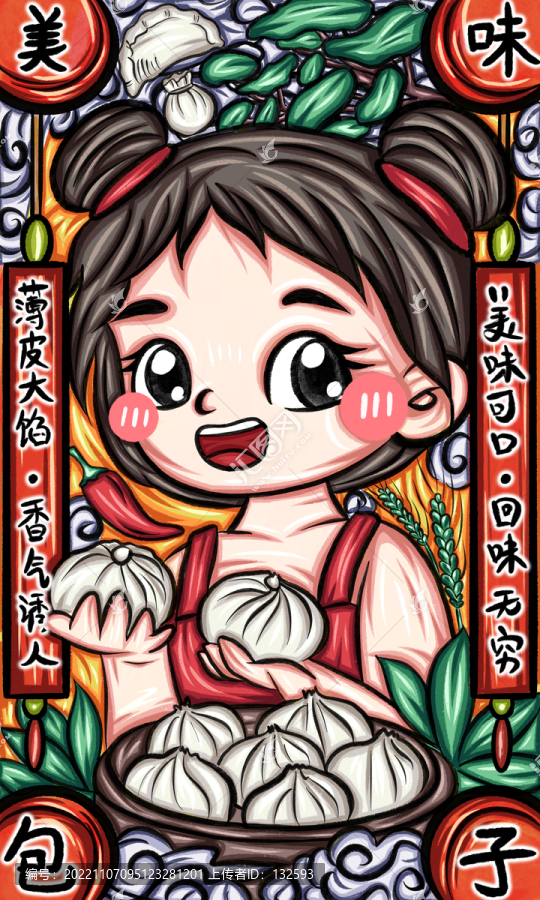 國潮包子插畫