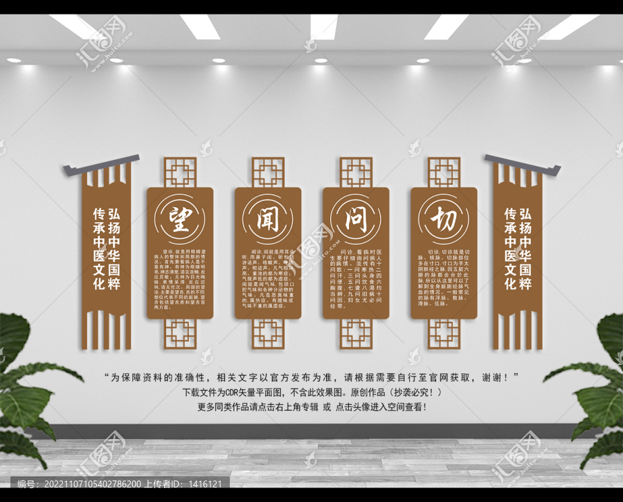 中醫(yī)