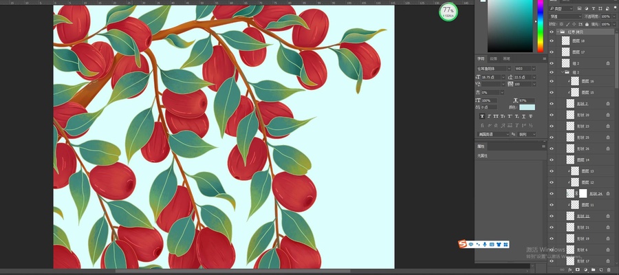 紅棗中國風(fēng)插畫