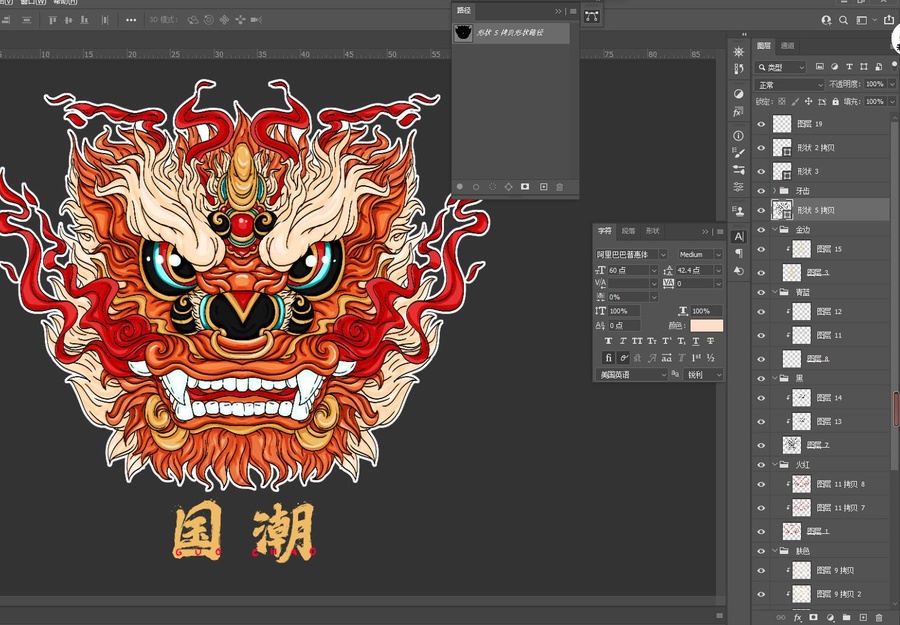 國(guó)潮醒獅