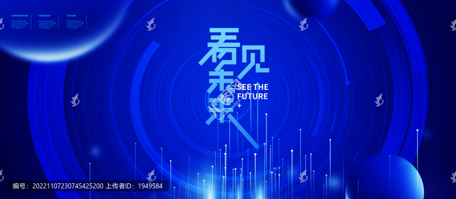 科技