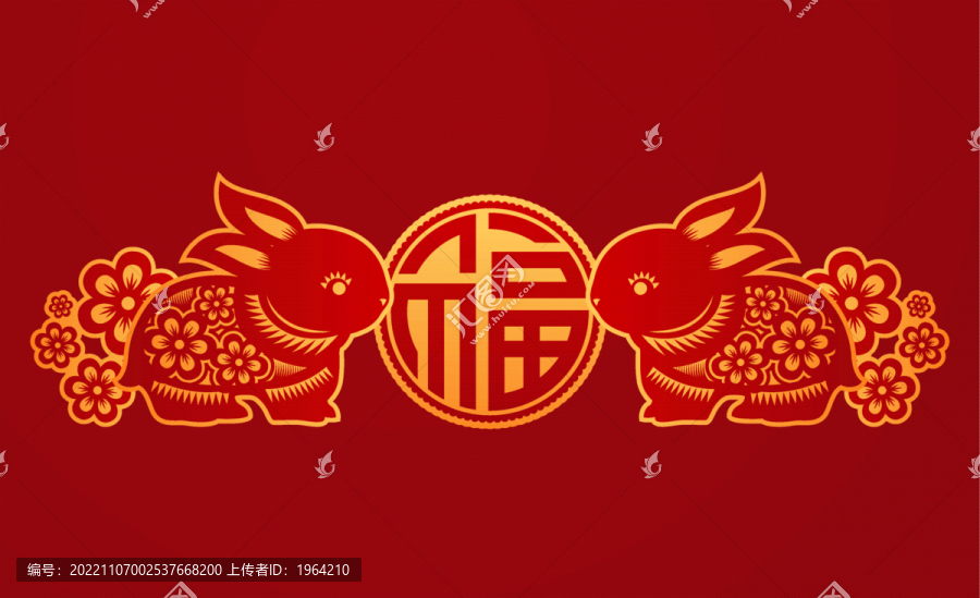 傳統(tǒng)喜慶兔年剪紙圖案