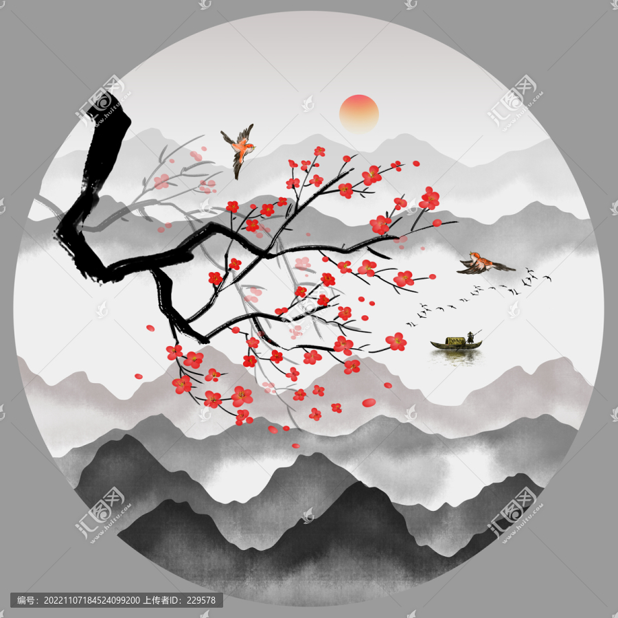 水墨梅花山水畫(huà)