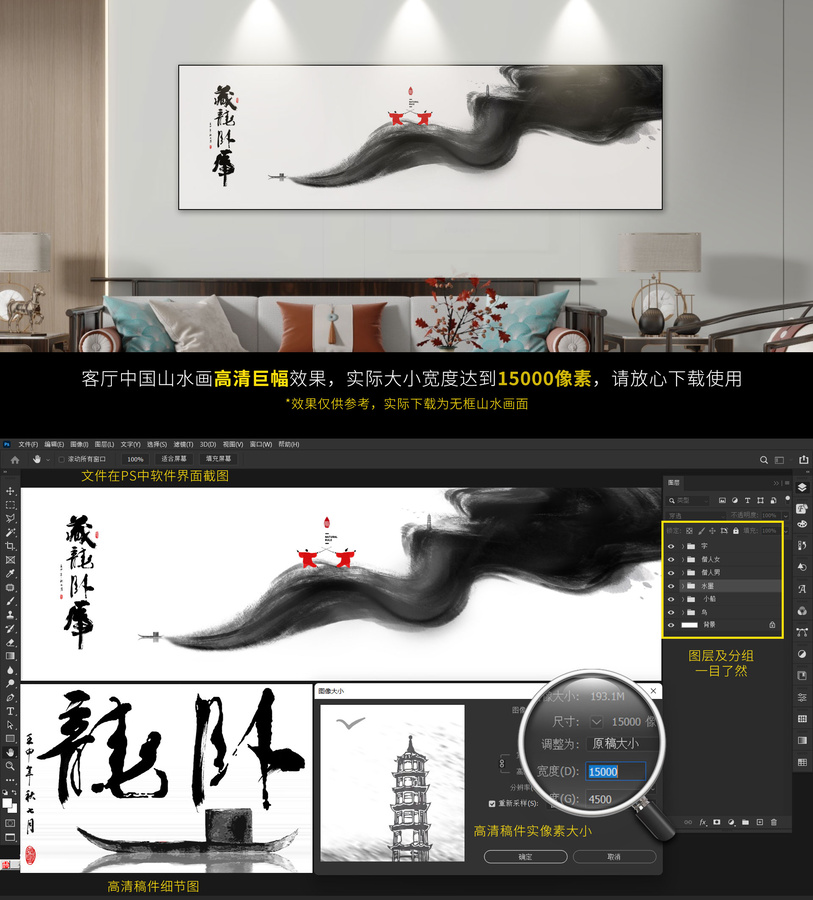 藏龍臥虎