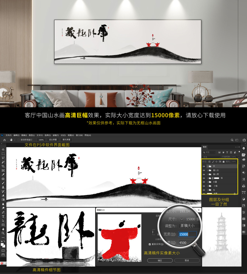 臥虎藏龍