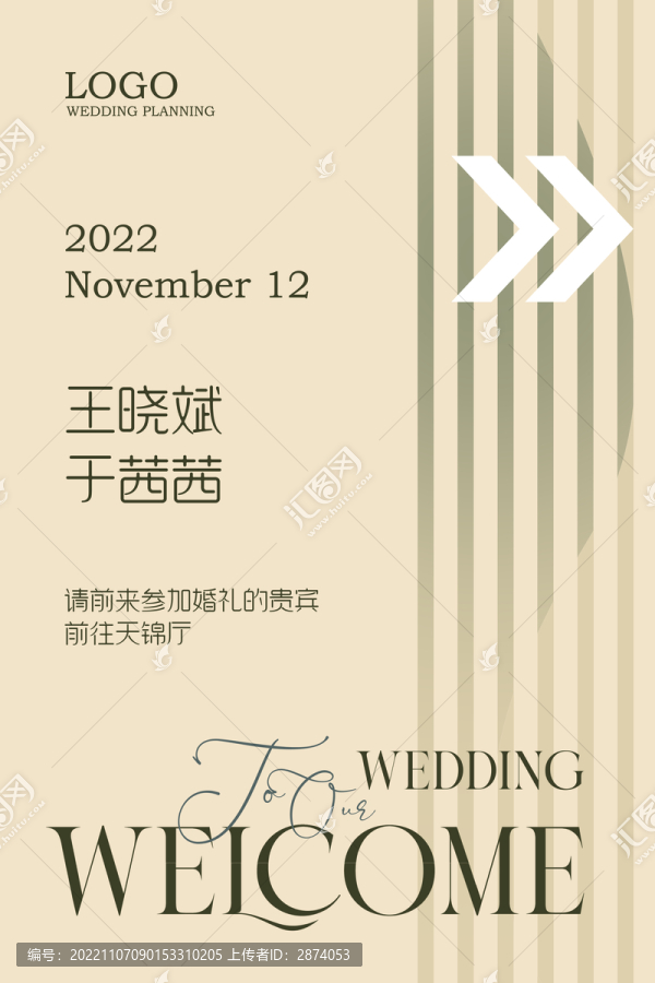 香檳色高級(jí)泰式婚禮迎賓牌