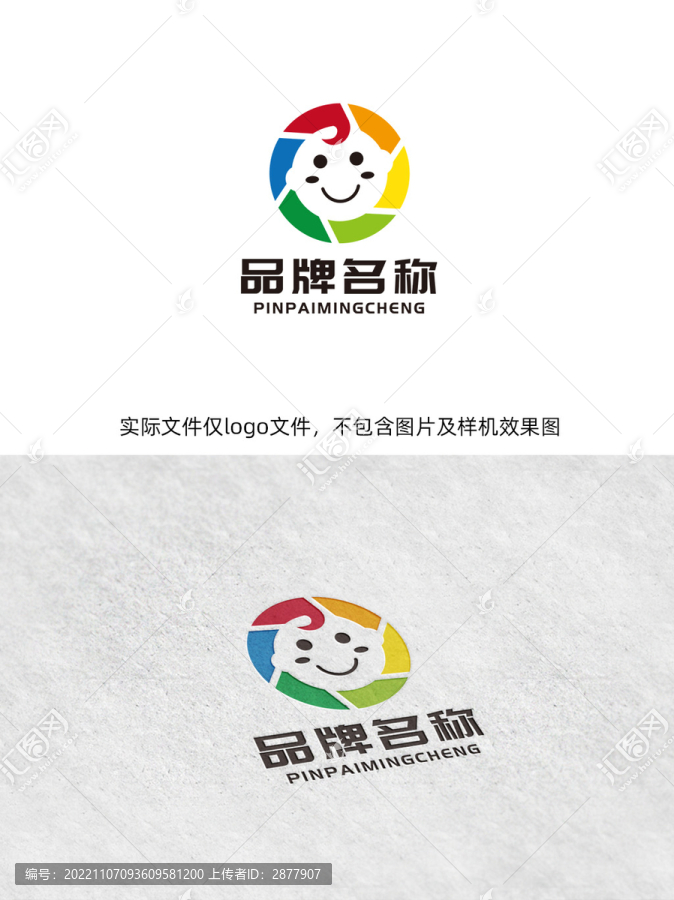 彩色可愛兒童攝影l(fā)ogo標(biāo)志