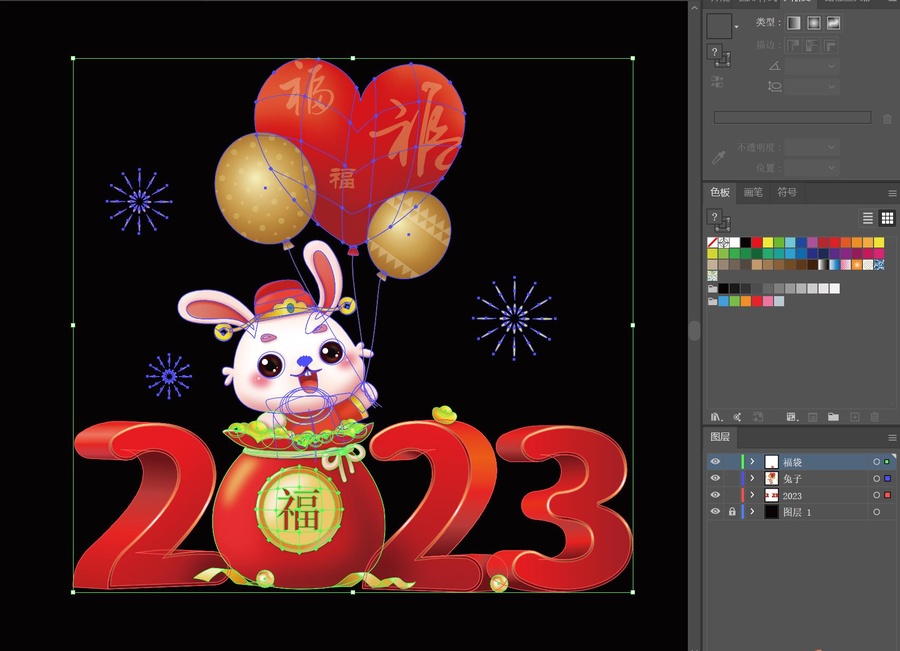 2023福袋兔子送祝福氣球