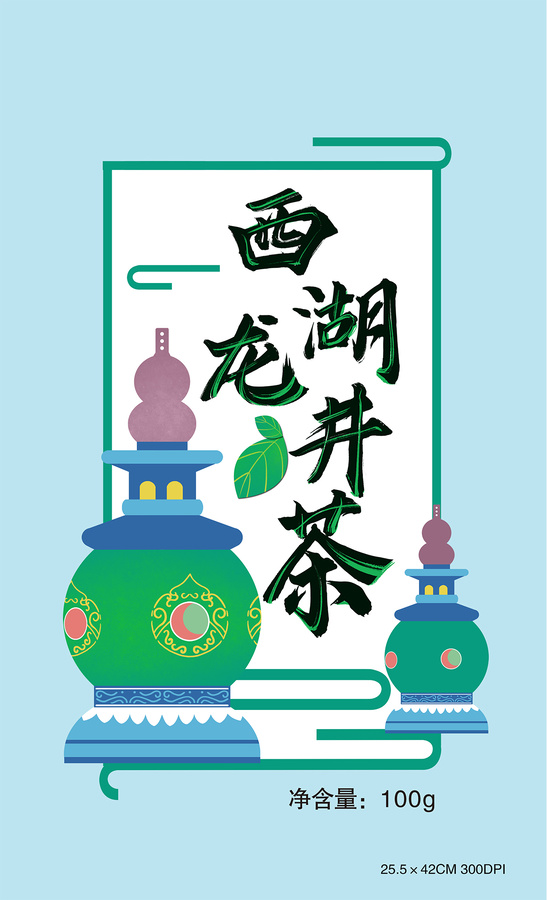 匯圖西湖龍井茶包裝設計