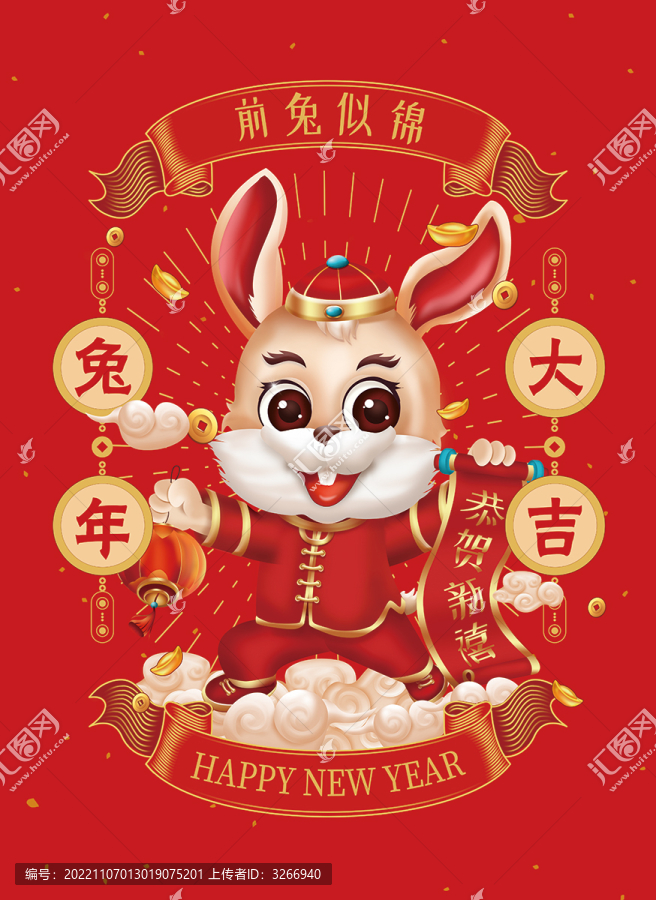 兔年插畫