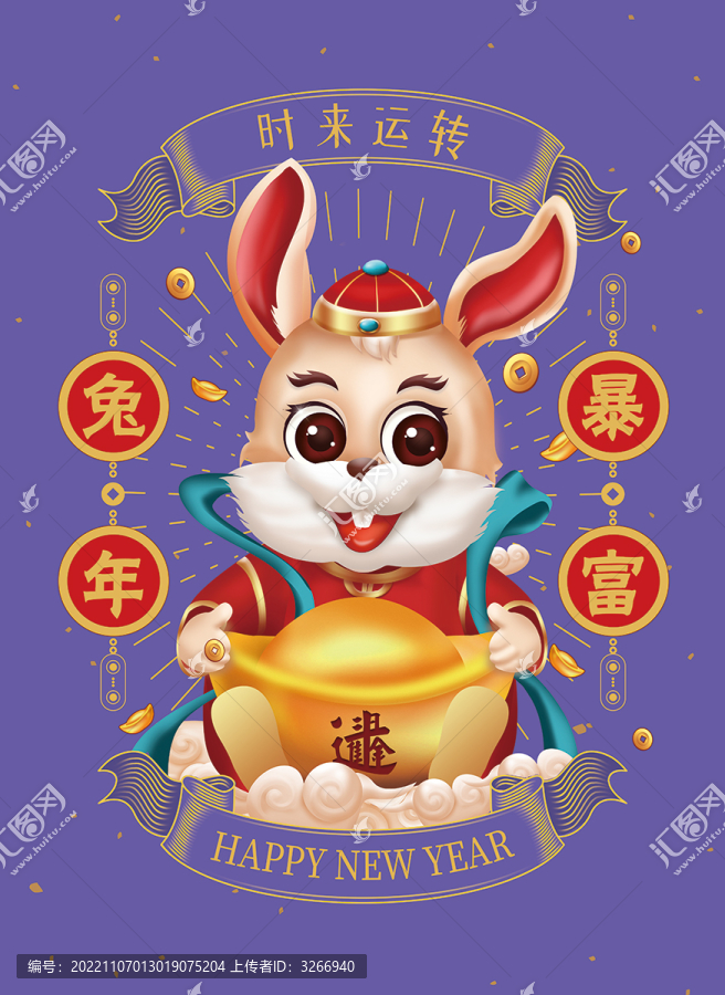 2023年插畫