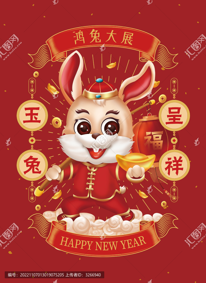 兔年插畫(huà)