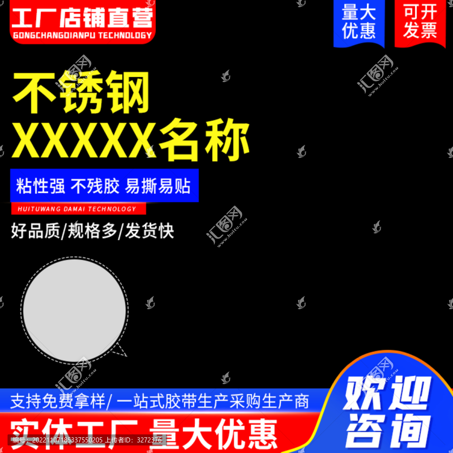 主圖雙11主圖拼多多主圖