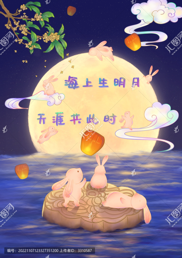兔年插畫