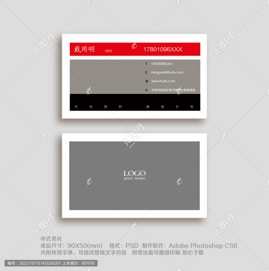 名片002