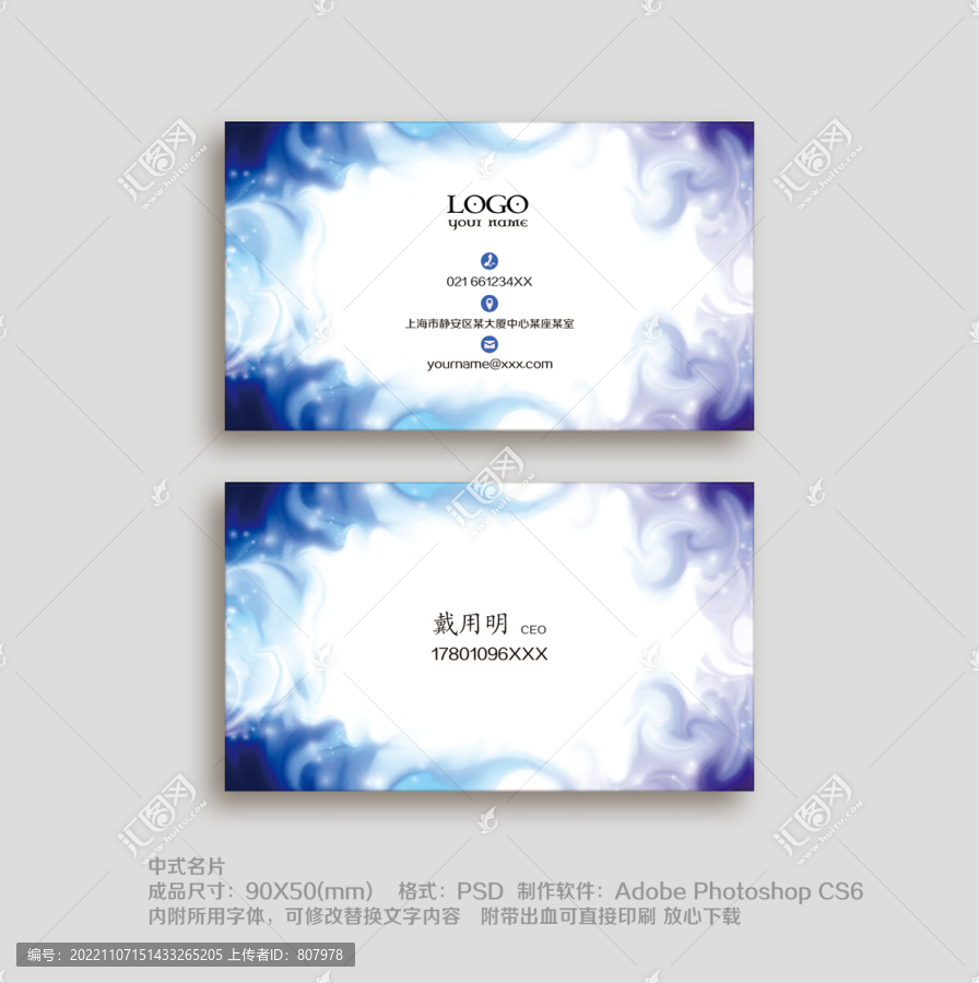 名片006