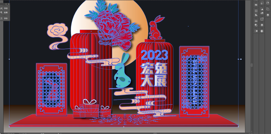 兔年美陳