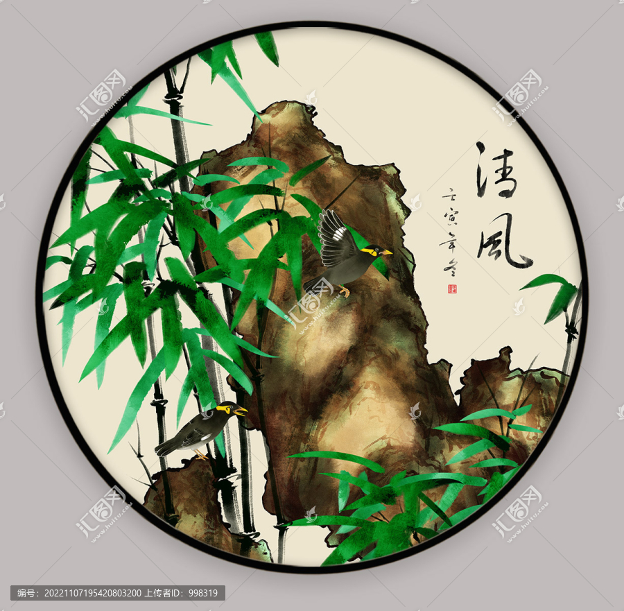 竹鳥(niǎo)畫(huà)