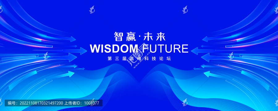 發(fā)布會