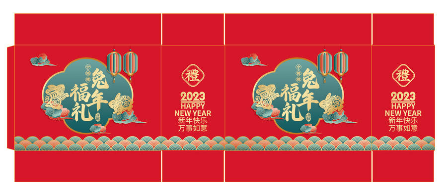 兔年禮盒