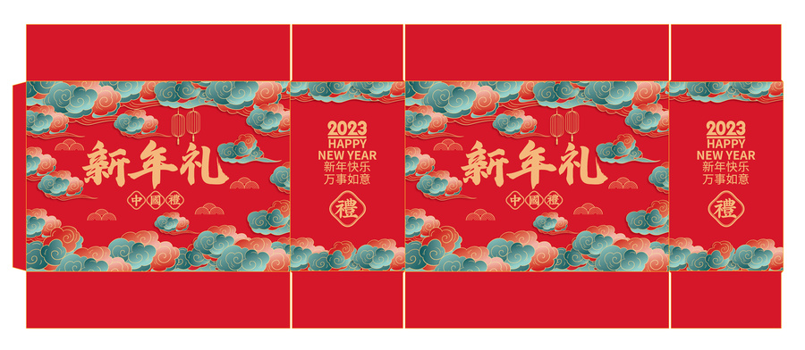 新年禮盒