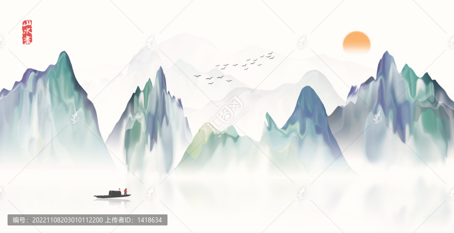 新中式山水畫