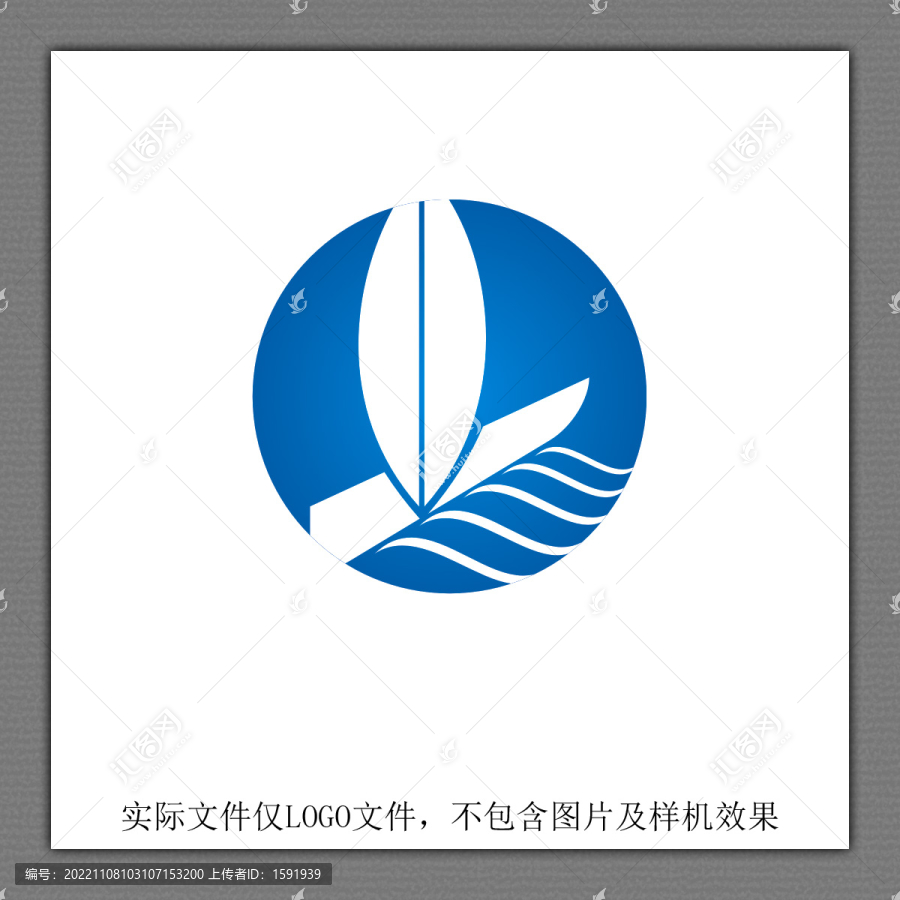 DL字母帆船LOGO设计