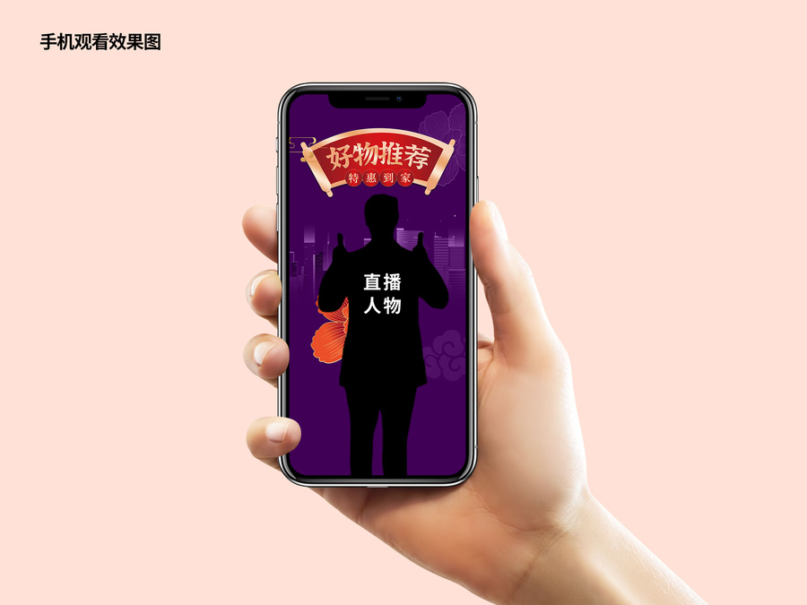 直播背景圖紫色