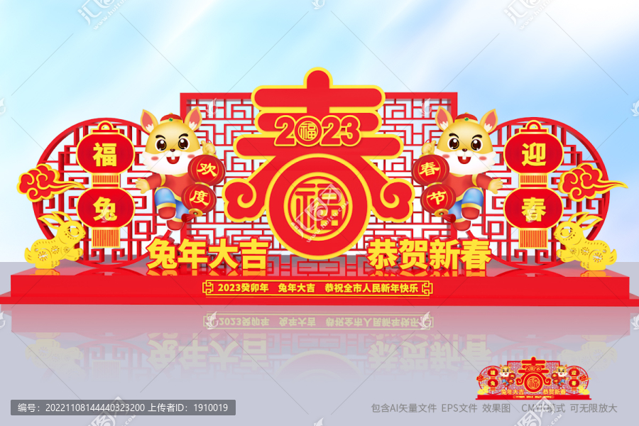2023美陳