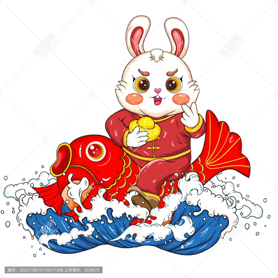 兔年