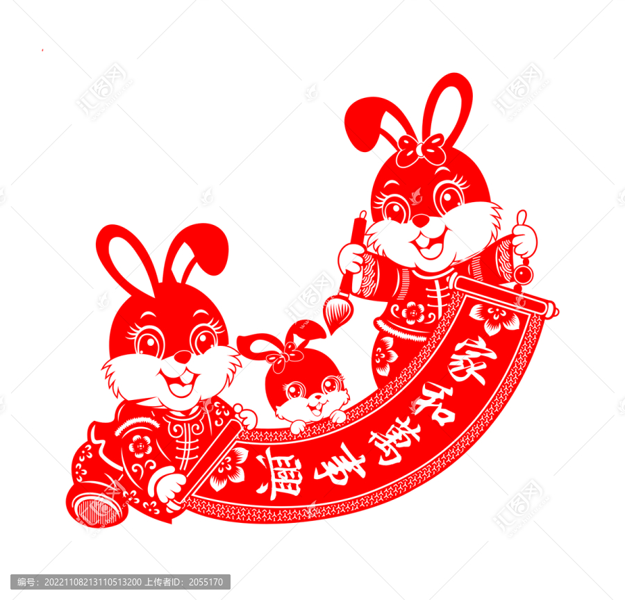 兔年窗花剪紙