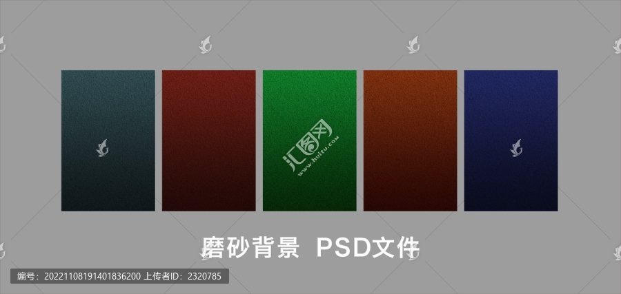 磨砂背景