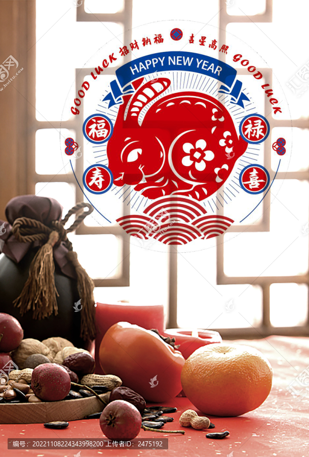2023過年新春窗花創(chuàng)意玉兔