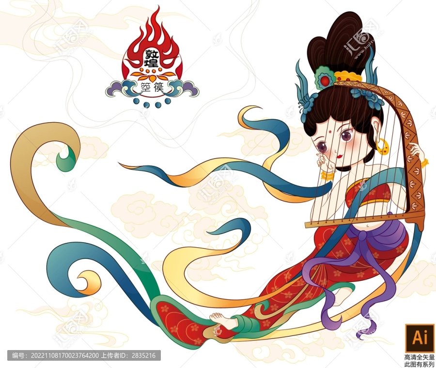 敦煌仙女伎樂舞樂飛天吹笛祥云