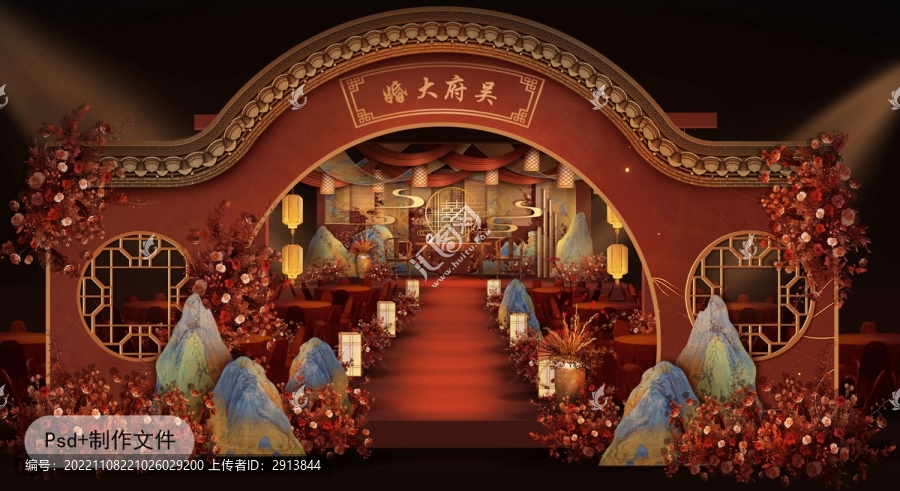 紅色新中式婚禮效果圖