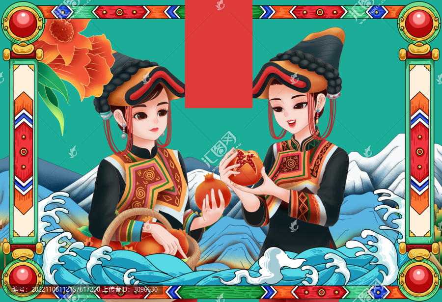 云南水果石榴禮盒插畫(huà)