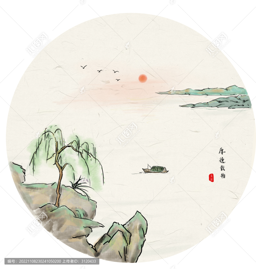 手繪水墨風(fēng)意境山水裝飾畫