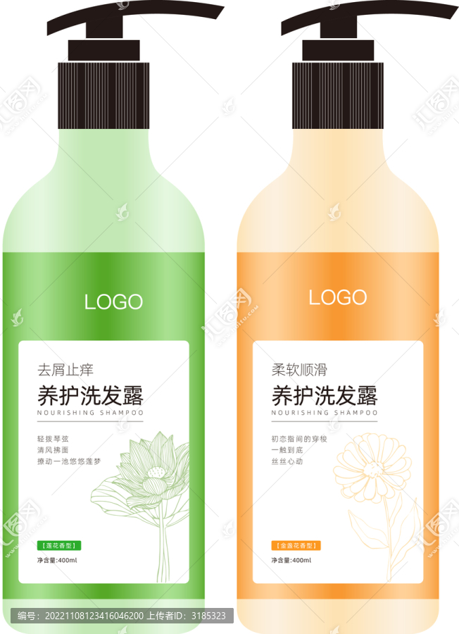 洗發(fā)水包裝設(shè)計(jì)