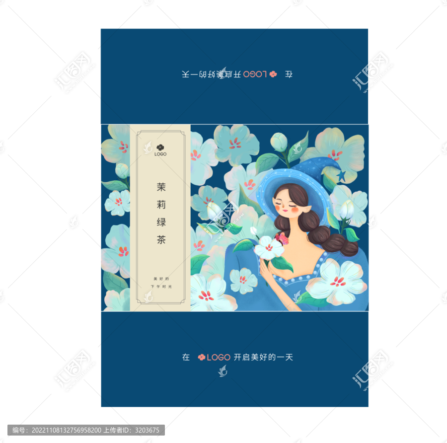 女孩茉莉綠茶包裝插畫